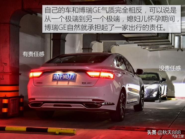 博瑞gemhev模式怎么选择,博瑞gemhev大飙车