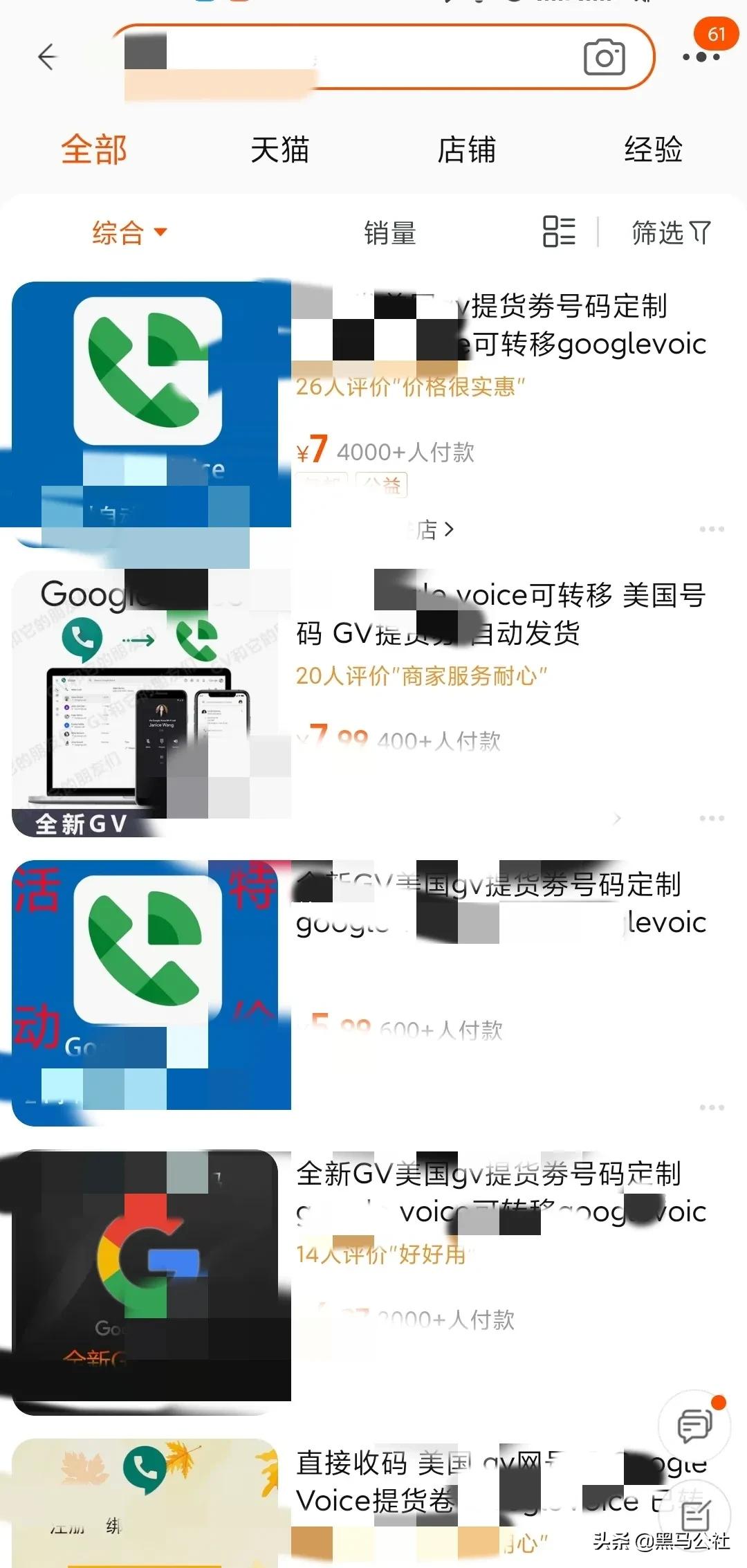 微信怎么禁止用qq号登录,qq微信禁止手机号登录