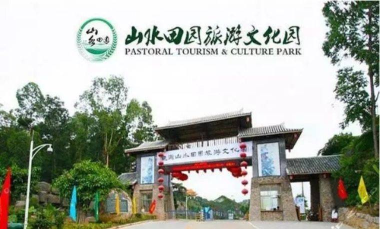 深圳观澜山水田园亲子票,深圳观澜湖亲子游价格