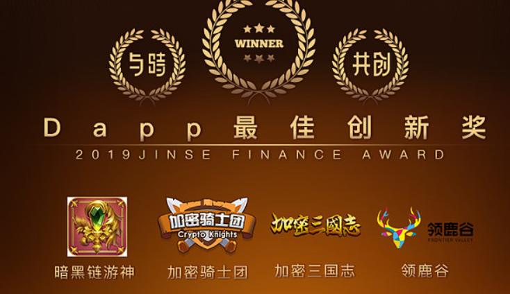 暗链2获链游玩家战略投资，暗链团队斥资5000万CK重奖社群