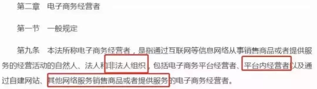 最高罚款200万！国家正式出手，1月1日起实施！代购和微商要紧张了