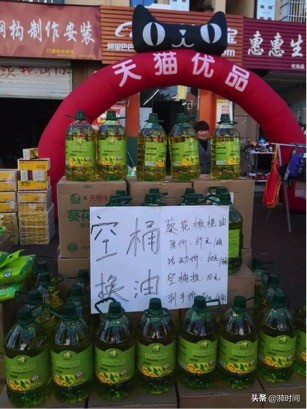 农村囤年货今有“集单”专属活动，村淘拓社交电商农村新入口