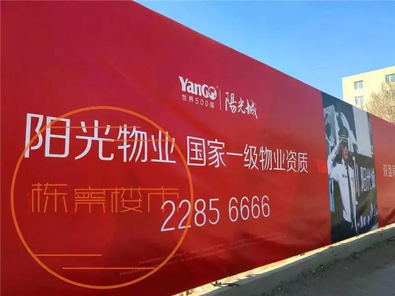 沈阳土拍27宗土地出让仅8宗成交,沈阳土拍最新消息首府新区