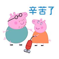 更多小猪佩奇表情包,小猪佩奇jojo版表情包