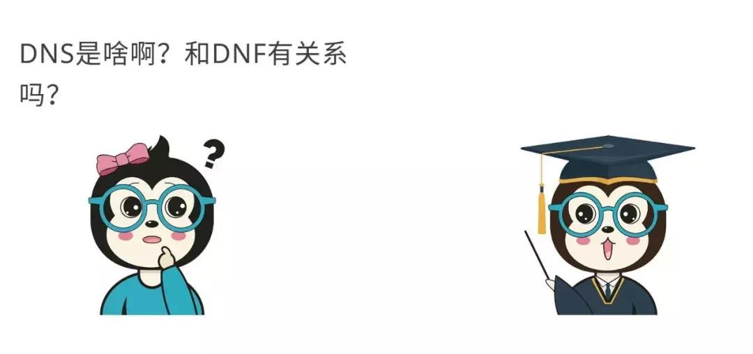 什么是dnsdns有什么作用,dns劫持与dns污染