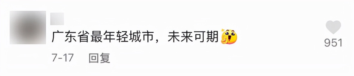 云浮地方穷吗,云浮是广东省最穷吗