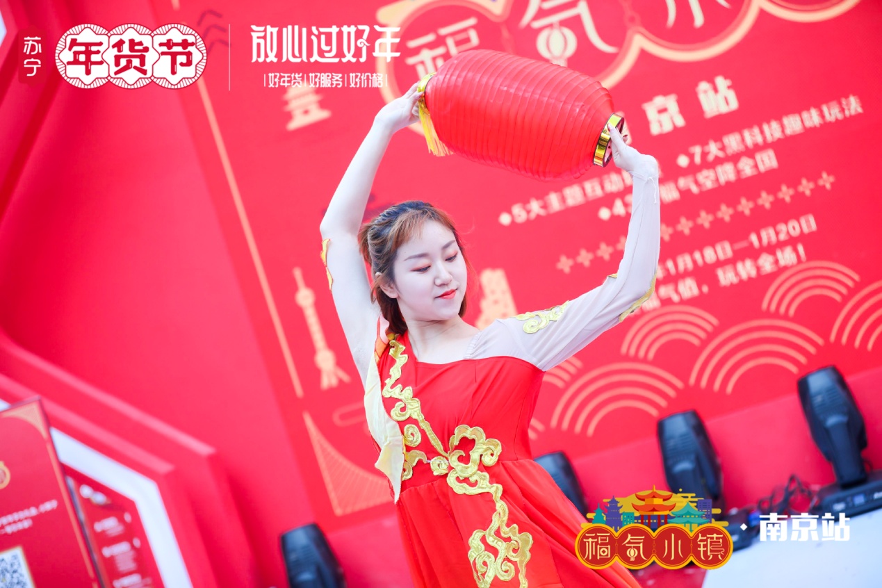 福气小镇今起空降43城,年货消费狂欢进行时