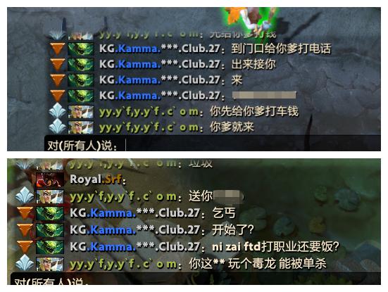 dota2刘畅到底有多菜,dota2刘畅直播平台