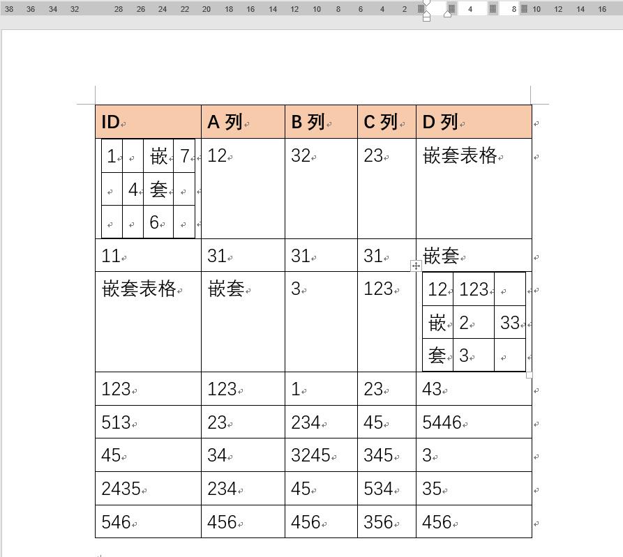 word用一个小时就崩溃,word频繁中途崩溃怎么解决