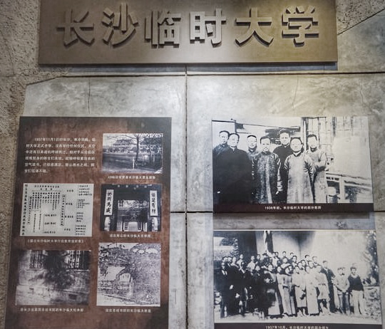 中国最伟大的大学,中国最伟大的足球学校