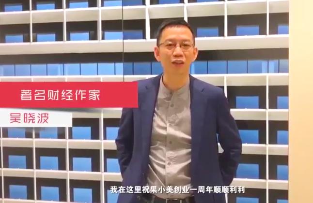 罗永浩再次创业发言,罗永浩出席微商大会