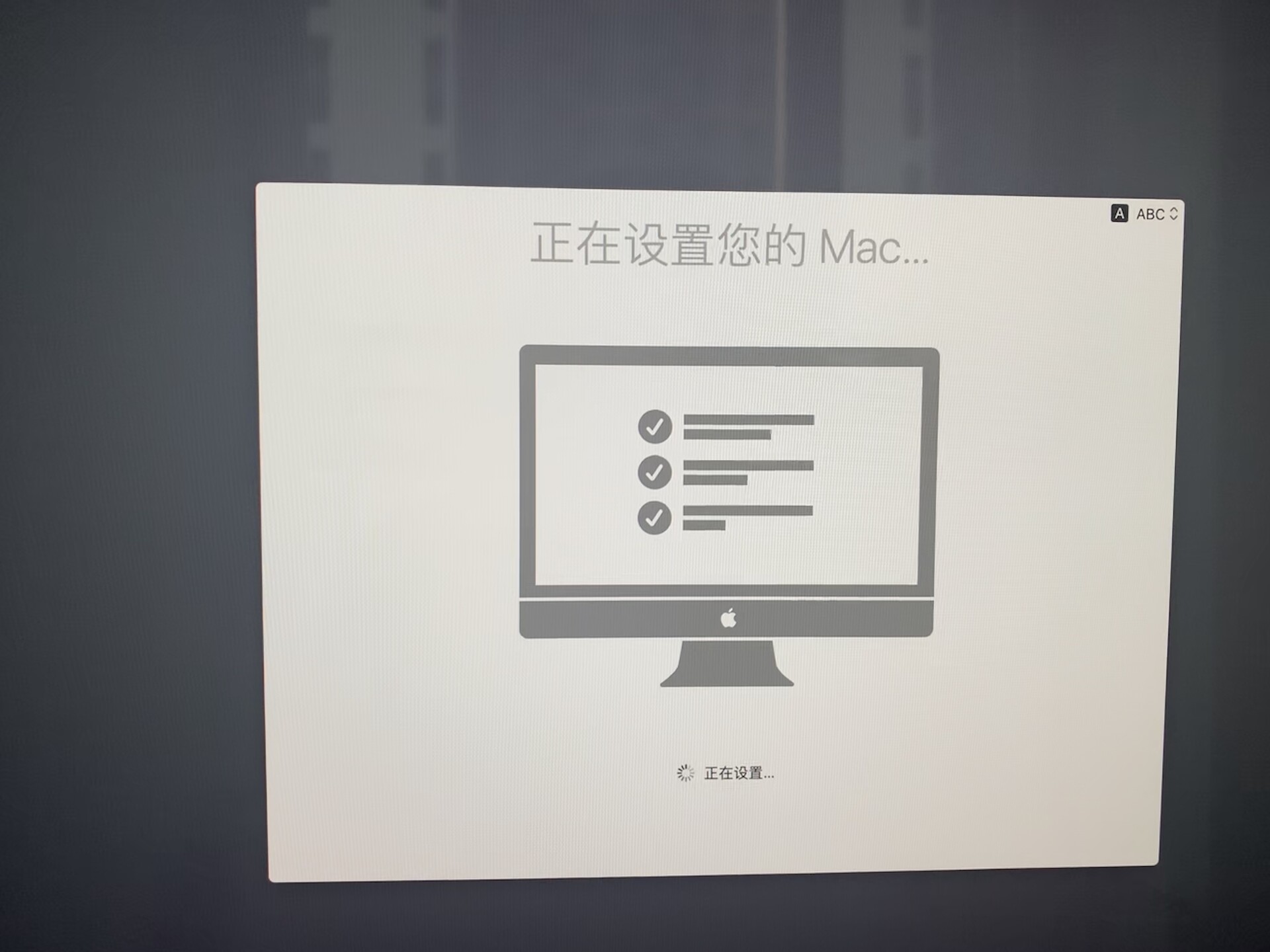 重装系统mac按哪个键,mac重装系统怎么这么慢