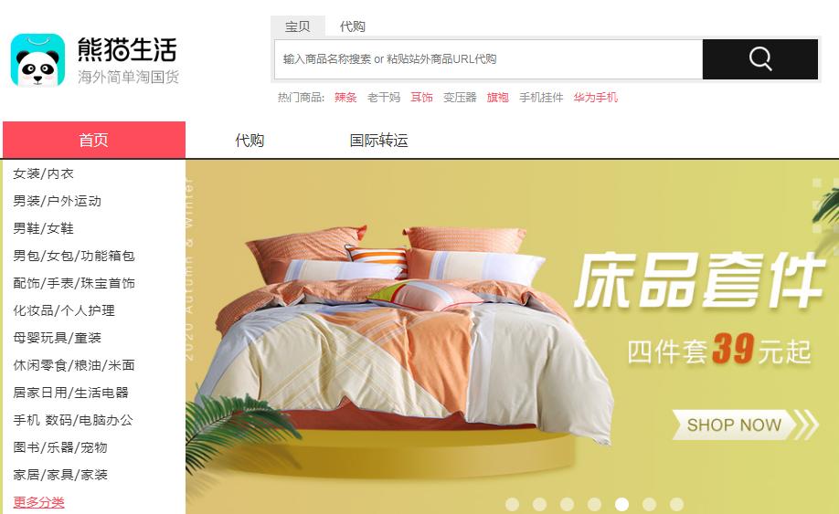 电诉宝投诉怎么撤销呢,电诉宝投诉可以撤销吗