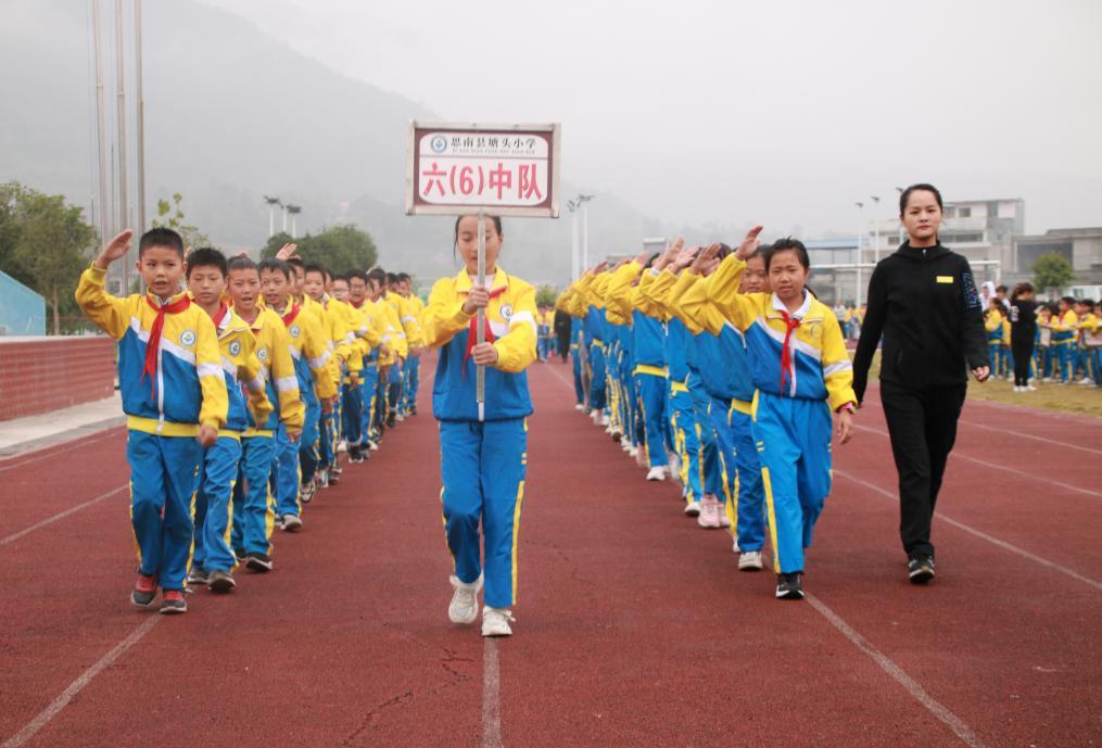 思南县文军希望小学运动会,思南县三道水小学第六届运动会