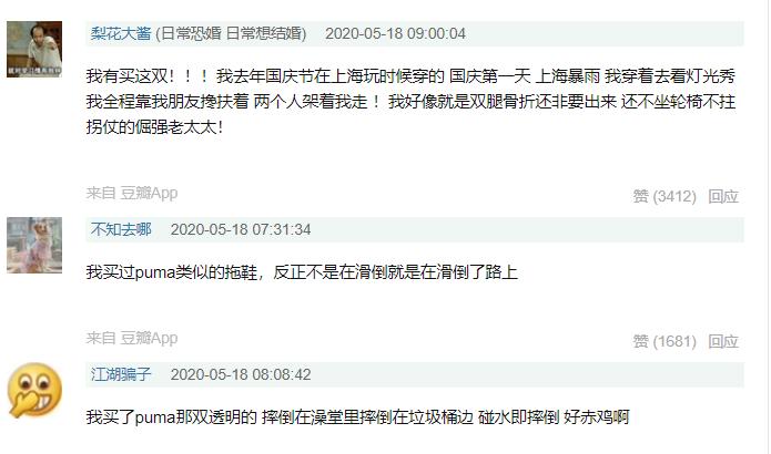 彪马拖鞋发黄怎么办,彪马拖鞋白色容易脏吗