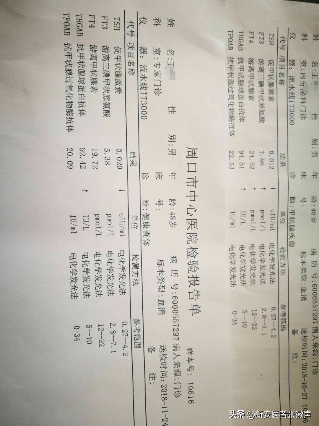 一面锦旗代表的不仅仅是感谢医生,一面锦旗表患者谢意