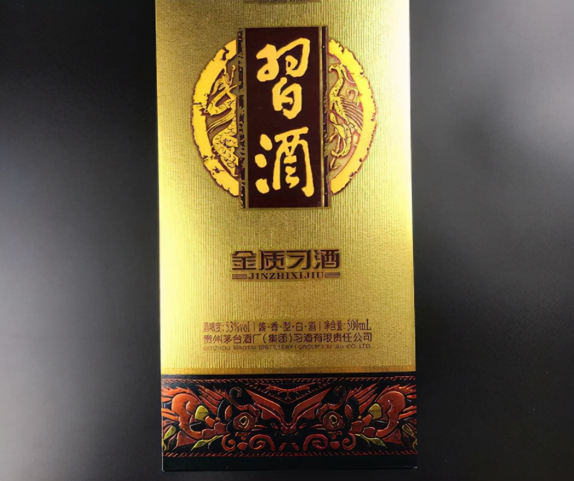 200元左右适合送人的好酒,口感都十分不错,老丈人喝了也觉得好