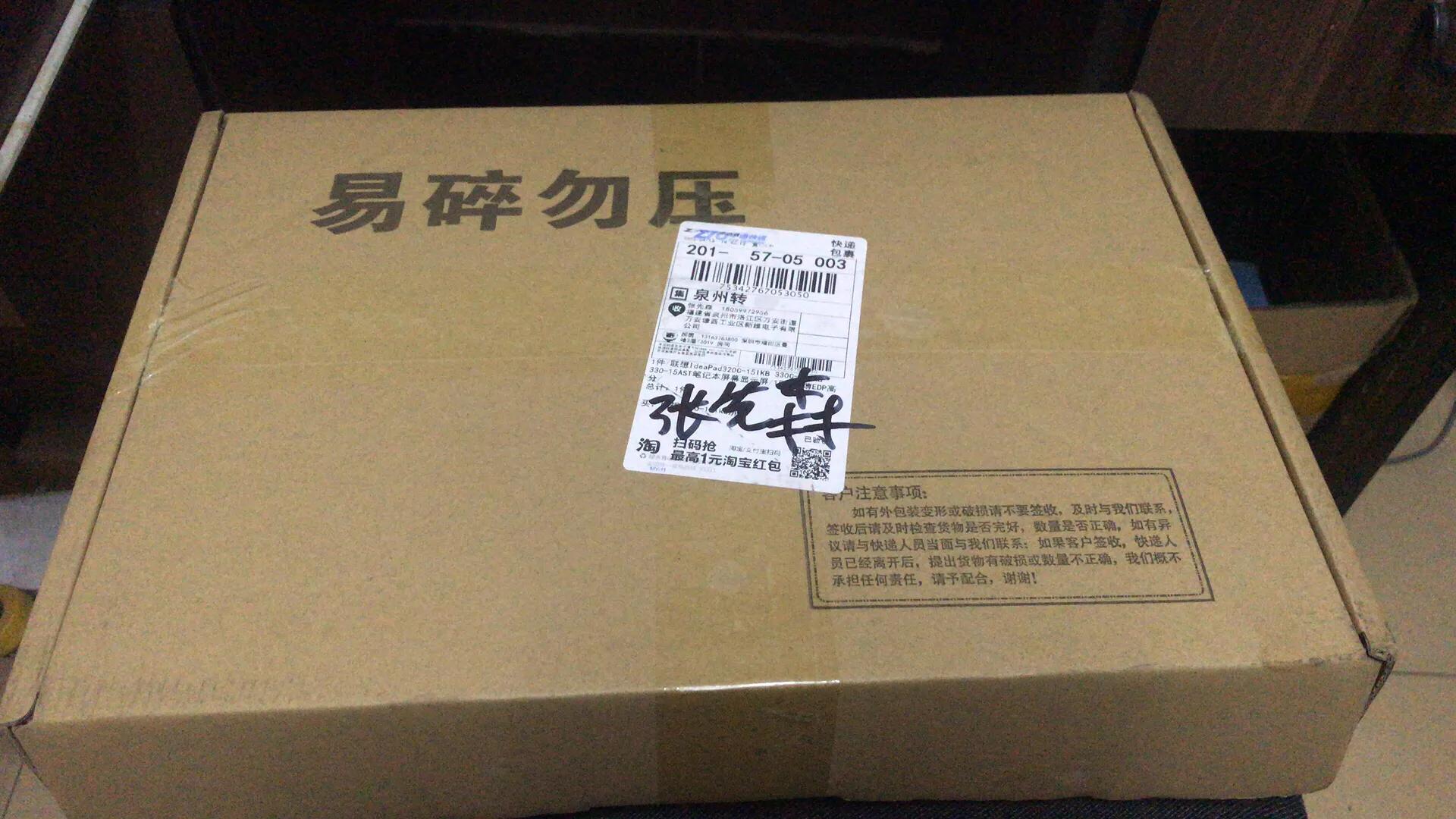 给笔记本换屏幕怎么弄,给笔记本换屏幕能改变分辨率吗