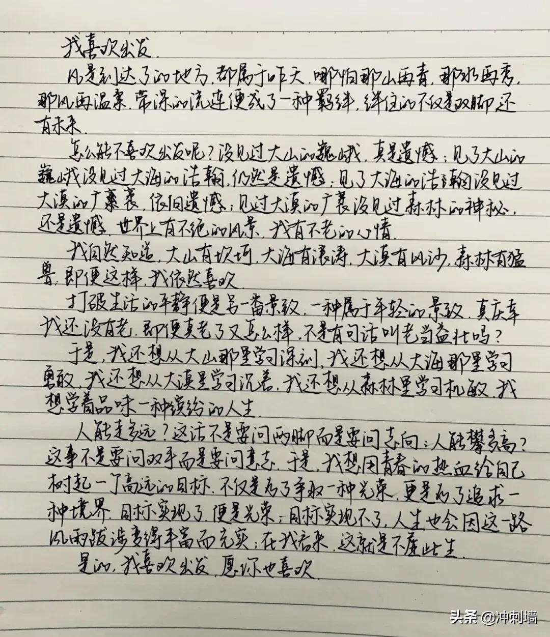 高考作文素材摘抄500字,高考作文素材社会热点