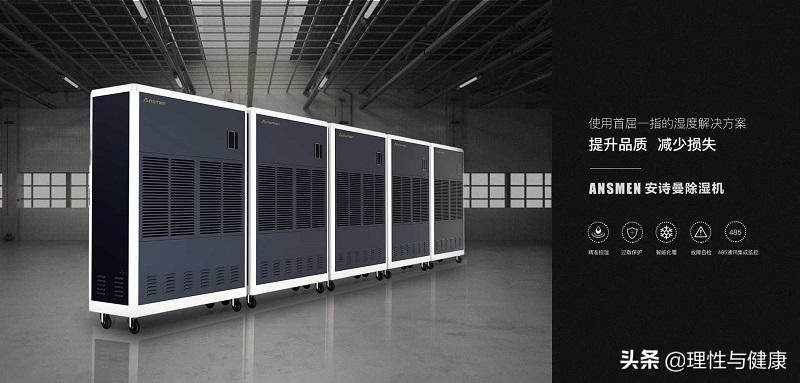 2020除湿机十大排行榜,除湿机测评排行榜前十名