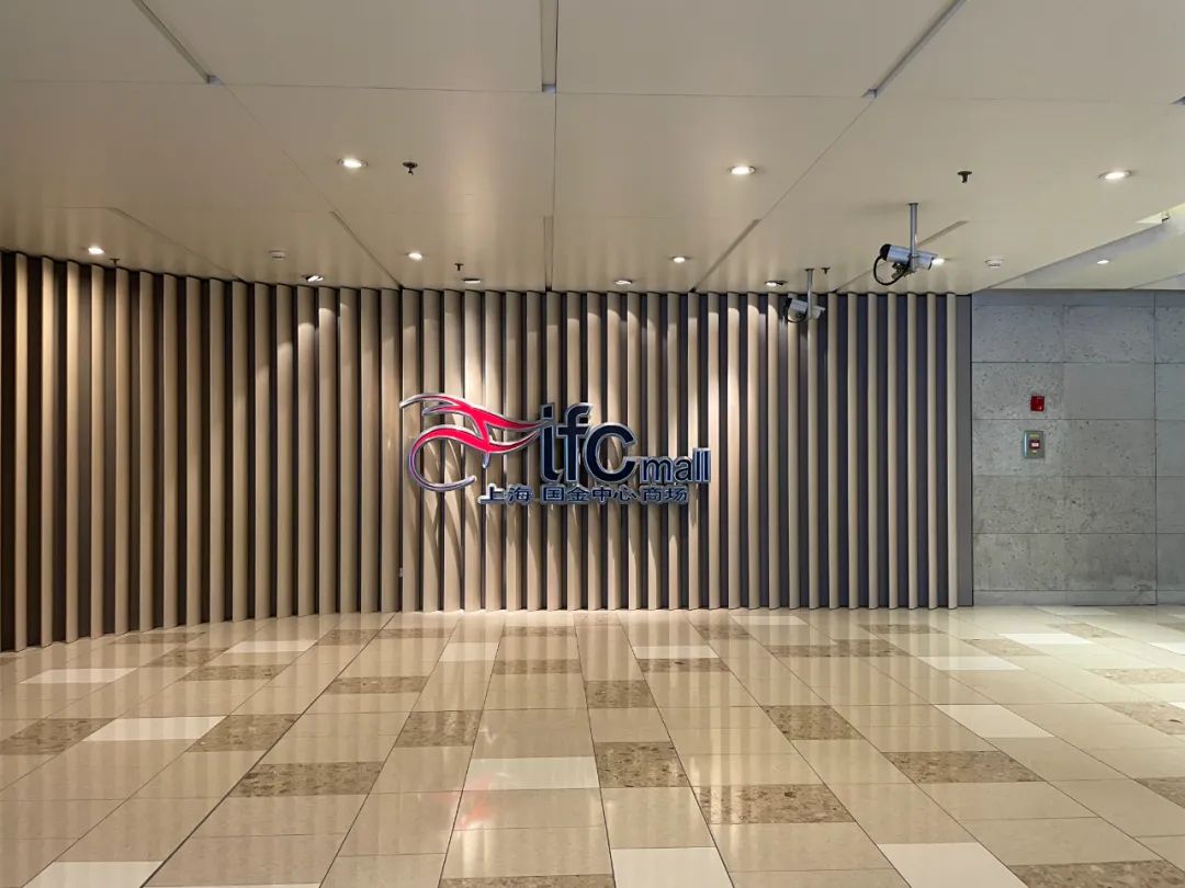 魔都即将开业的20家商场,魔都探店新发现