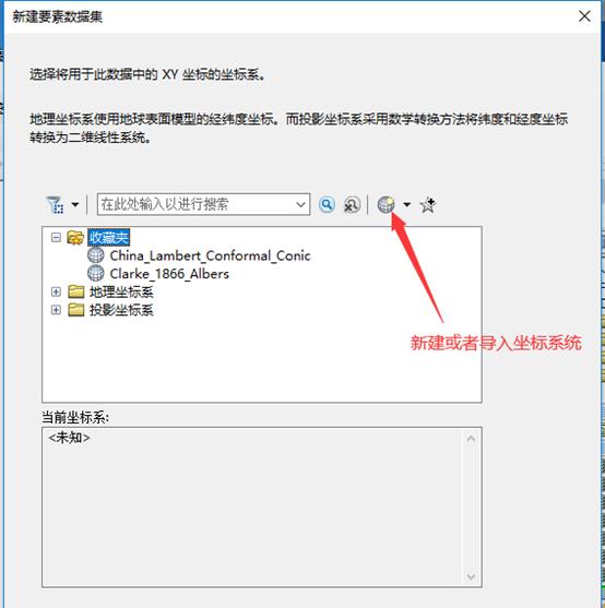 arcmap默认地理数据库更改,arcmap批量制作数据库