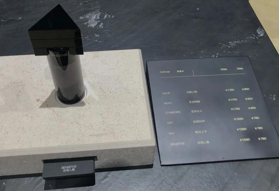 香氛店探店,闻献DOCUMENTS香水旗舰店