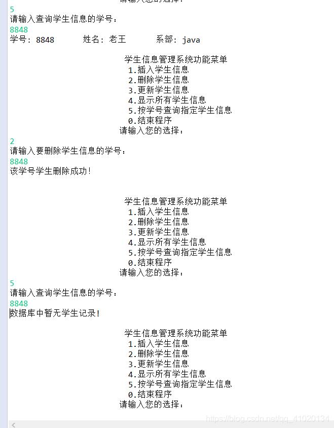 学生信息管理系统的设计与实现,制作学生信息管理系统的正确步骤