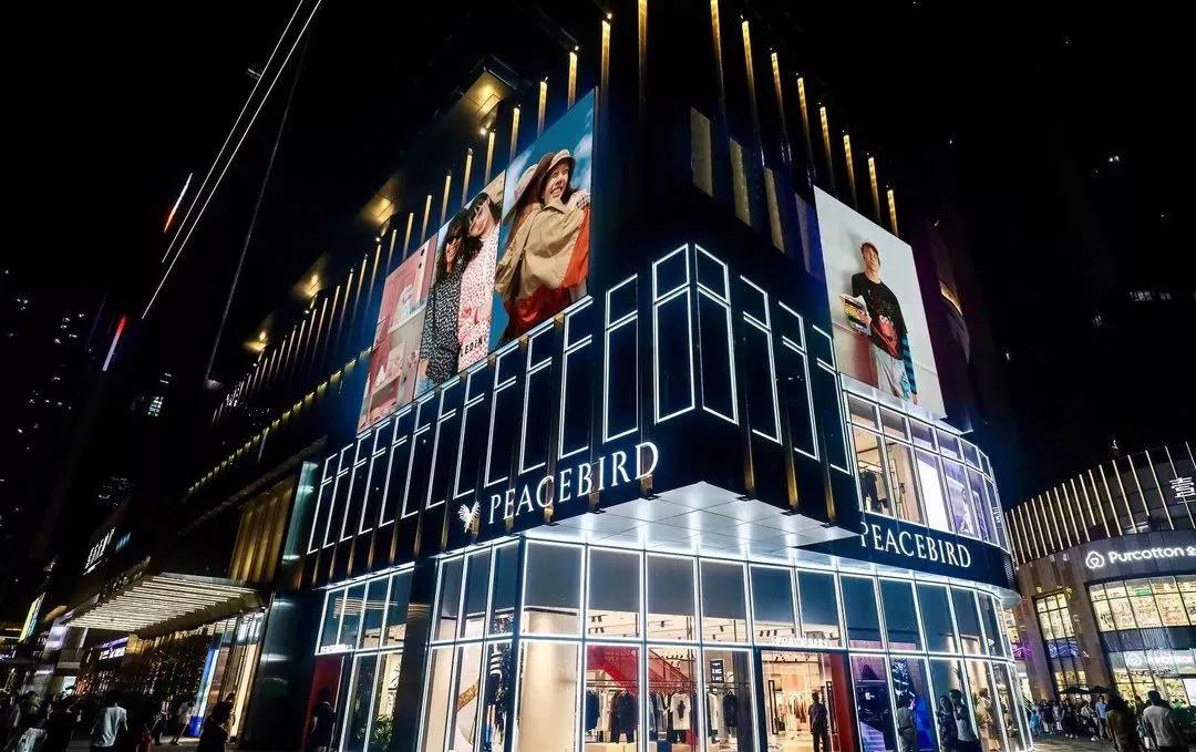 疫情下太平鸟线上日零售额超1000万！只因提前布局“社群营销”！