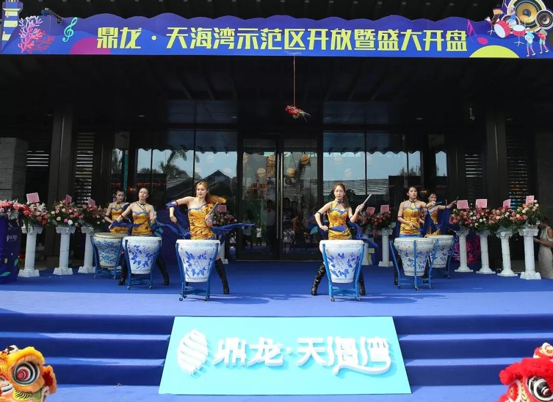 吉水御龙湾售楼部,鼎龙天海湾售楼处在哪里