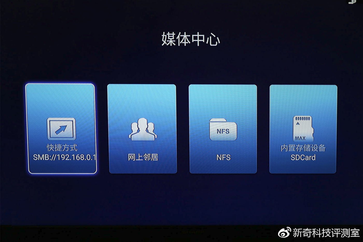 海美迪h7刷openwrt,海美迪h7白金版测评