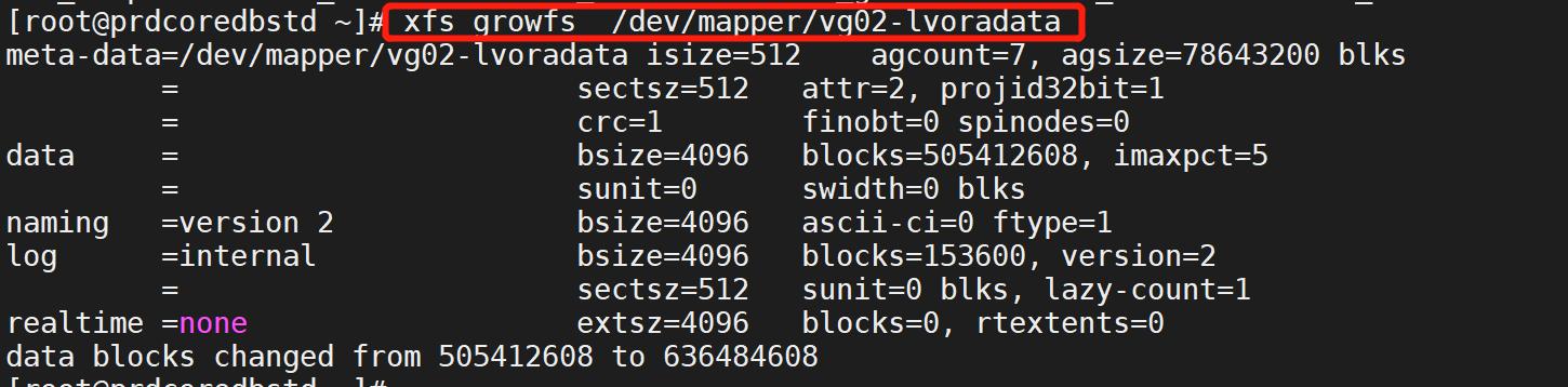 磁盘扩容流程,记录工厂升级改造全过程