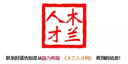 58同城木兰县找工作,木兰招工信息最新招聘