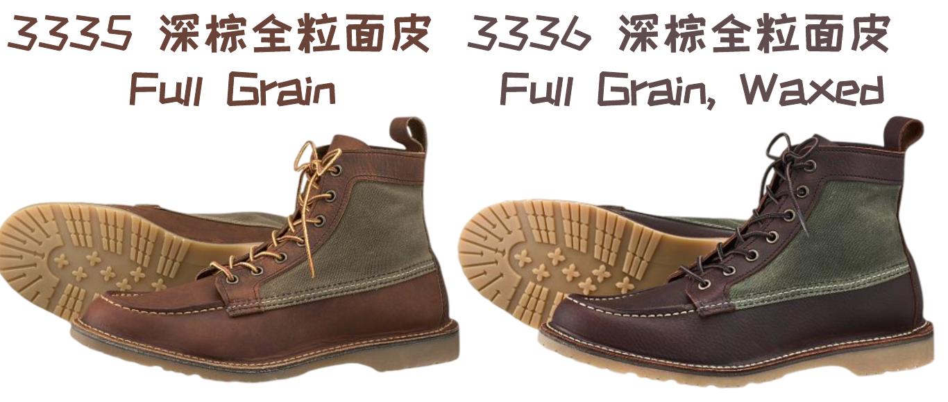 一双耐穿的皮靴,一双redwing可以穿多久