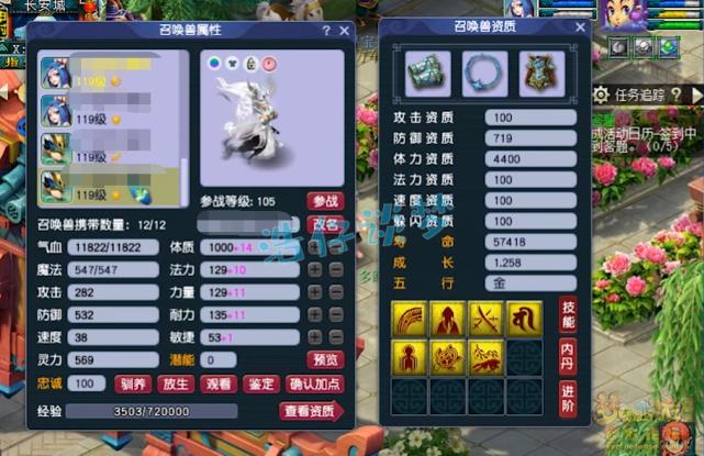 神威天宫特技搭配,109神威天宫带什么特技