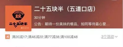 满减折扣怎么买,满减和折扣不能同享怎么设置