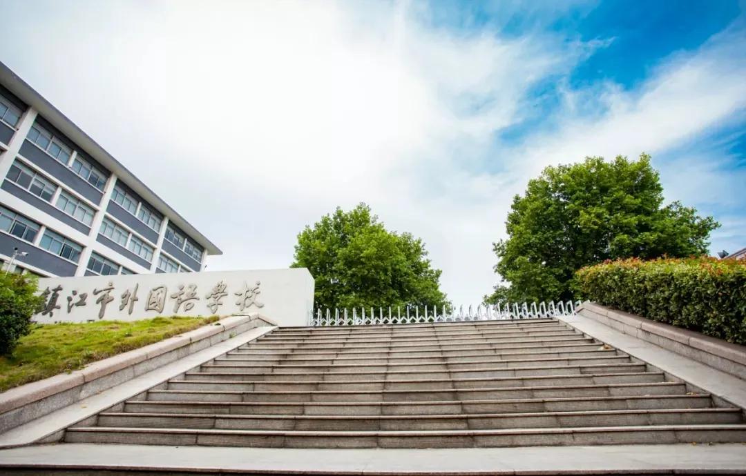 闀囨睙涓ゅぇ鍚嶆牎,闀囨睙涓夊ぇ鍚嶆牎