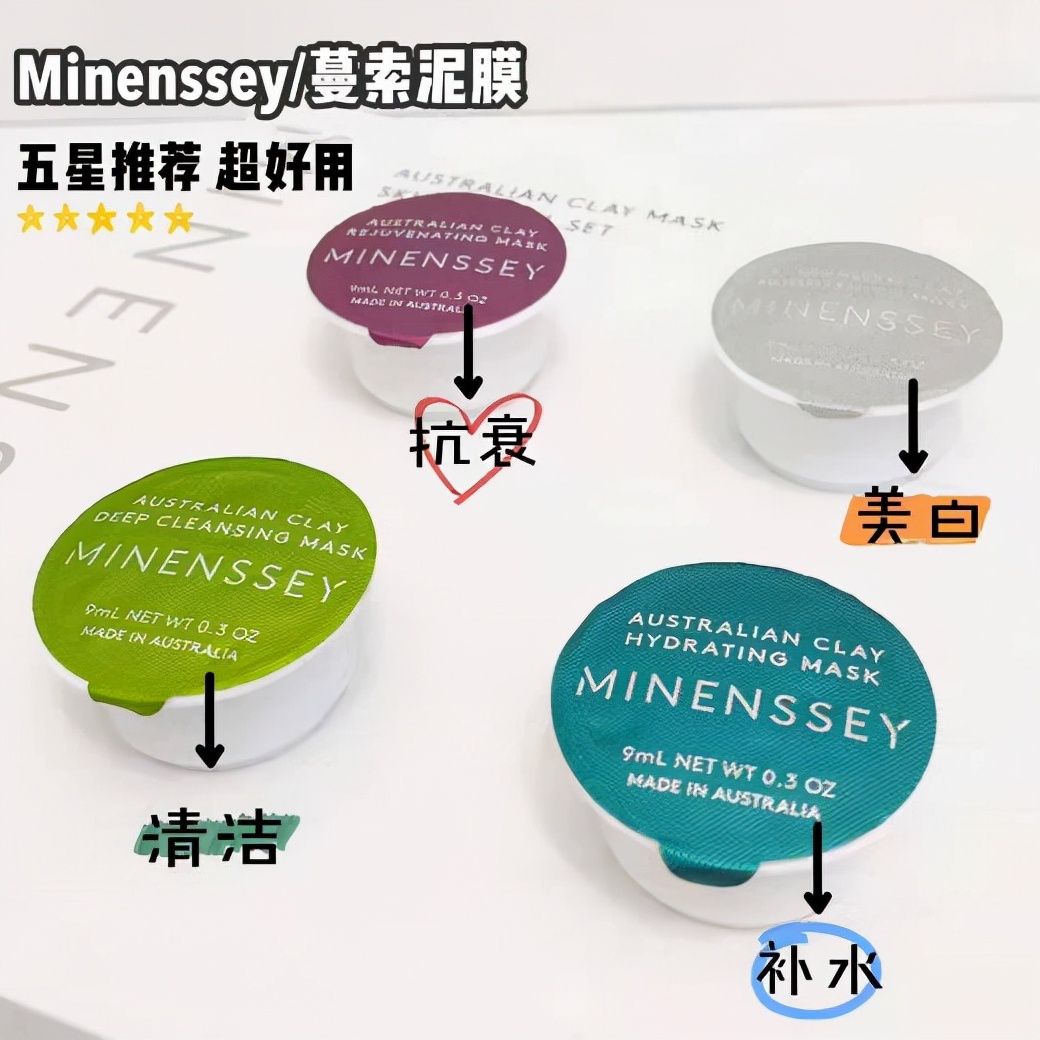 泥膜多长时间用一次,如何辨别泥膜是不是正品