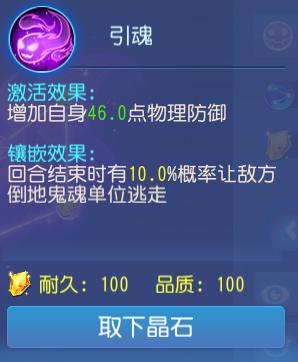 梦幻西游手游没人组队怎么办,梦幻西游端游组队没有人怎么办