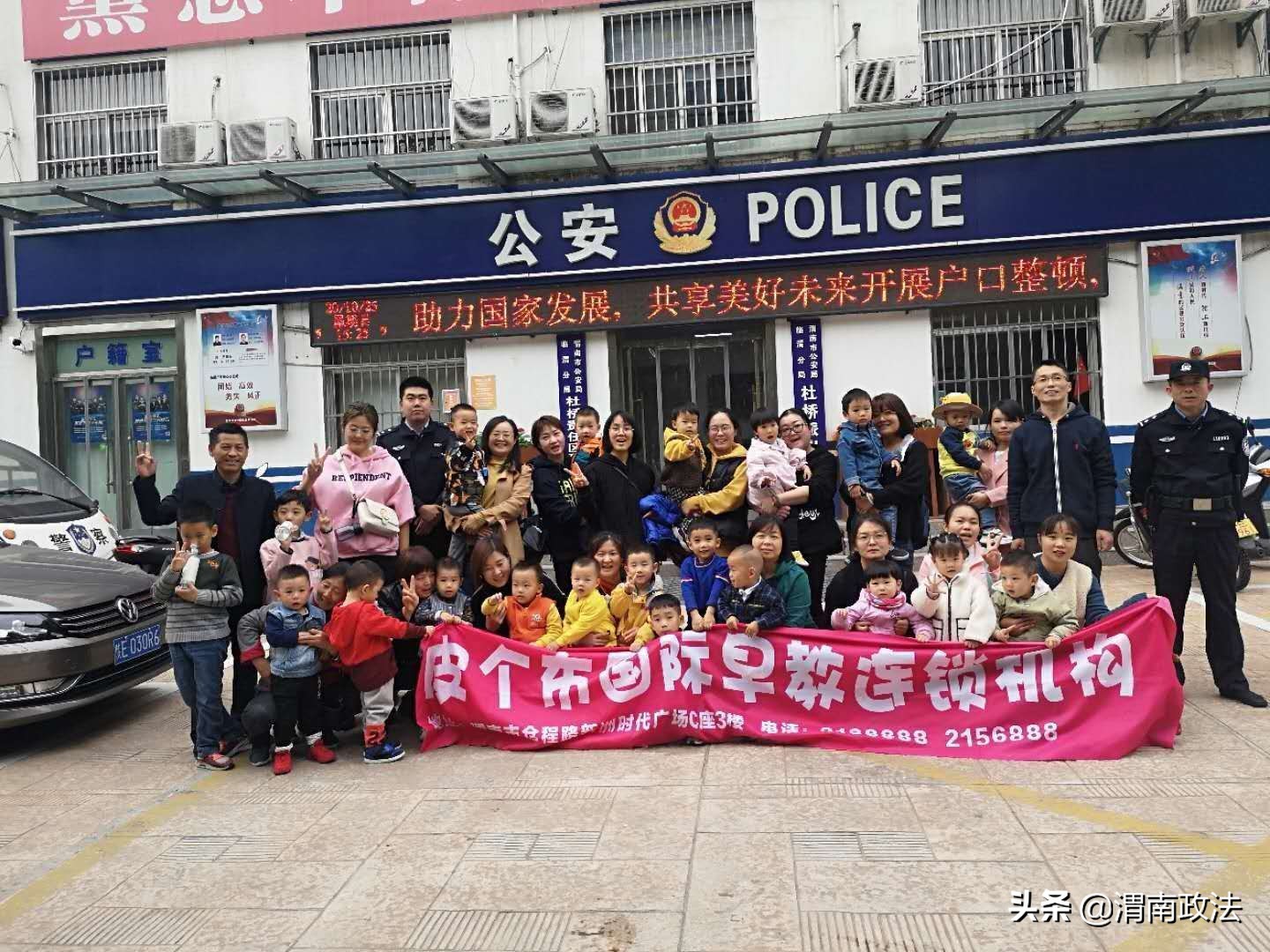 庄河萌娃走进警营感受别样警彩,萌娃进警营体验别样精彩