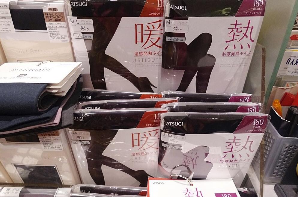 购物达人教你日本新宿最好逛的商场购物省钱*法大**看到就是赚到