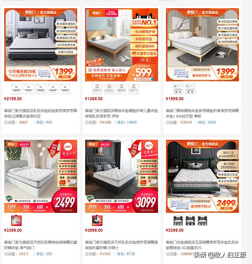 床垫哪些品牌性价比高,床垫买什么品牌和价位的最好