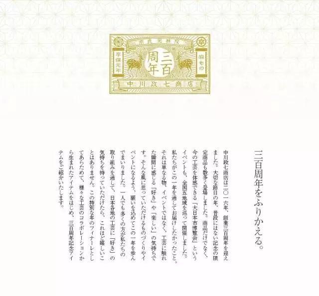 日本足球的恶劣事件,日本足球丑闻事件