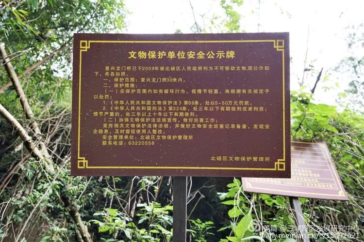 北碚复兴镇最近的视频,重庆市北碚龙门桥