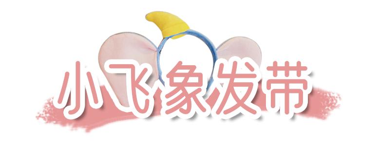 又酷又时尚的发带,好看又实用的发带推荐女