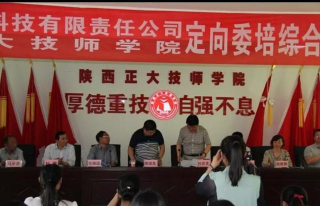 陕西工业职业技术学院招生标准,陕西正大技师学院招生办电话