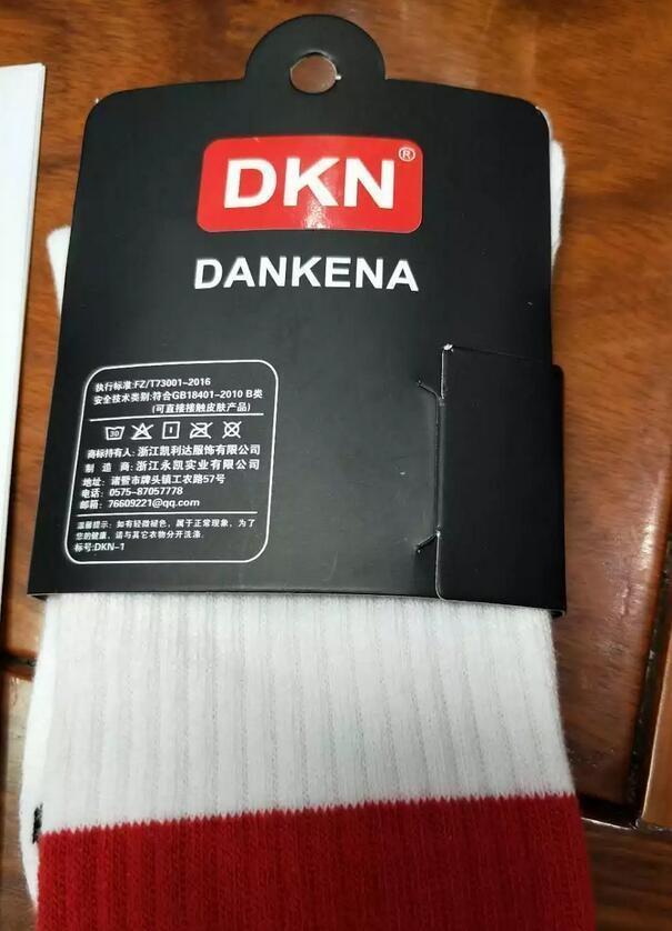 一场持续九年的商标大战，诸暨“DKN”赢了美国“DKNY”！