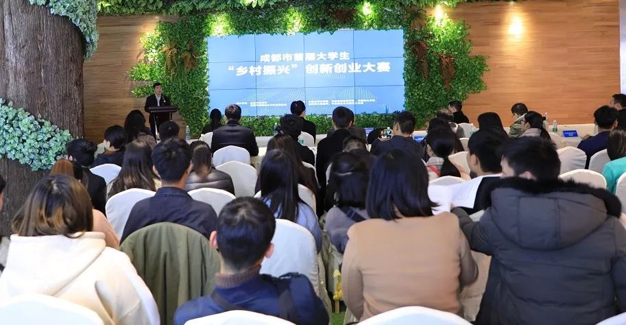 大学生创新创业大赛美丽乡村,互联网创新创业大赛乡村振兴路演