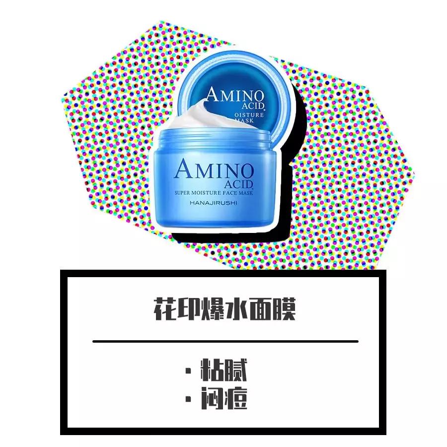 逛了10年屈臣氏的我告诉你，这些都是坑！还有万年回购榜单TOP5