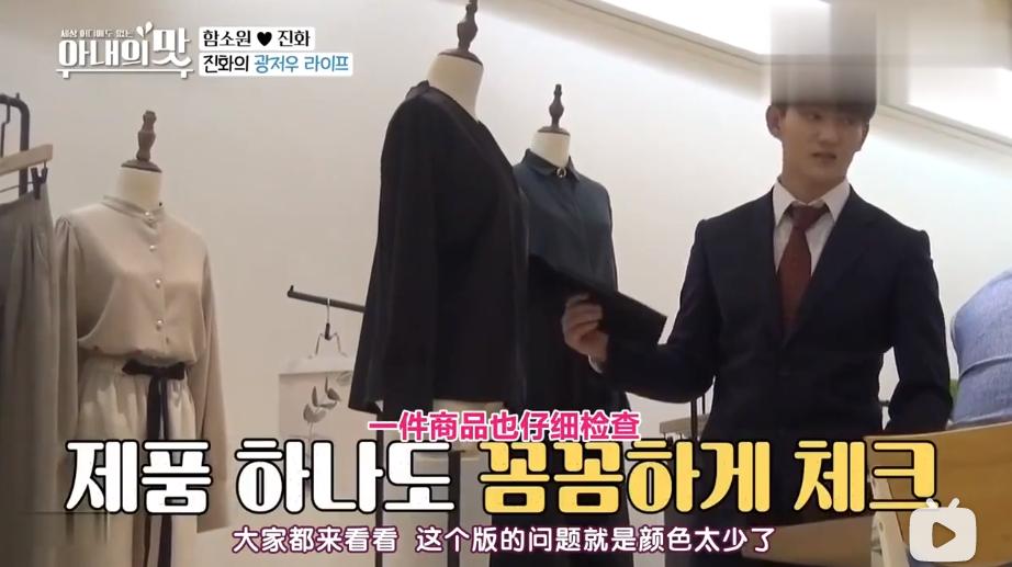 把网友当猴耍的反转案件,咸素媛被认为是富豪